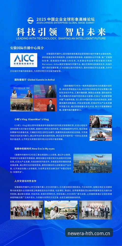为什么说华体会HTH中国官方主页2025入口是“避坑”首选？