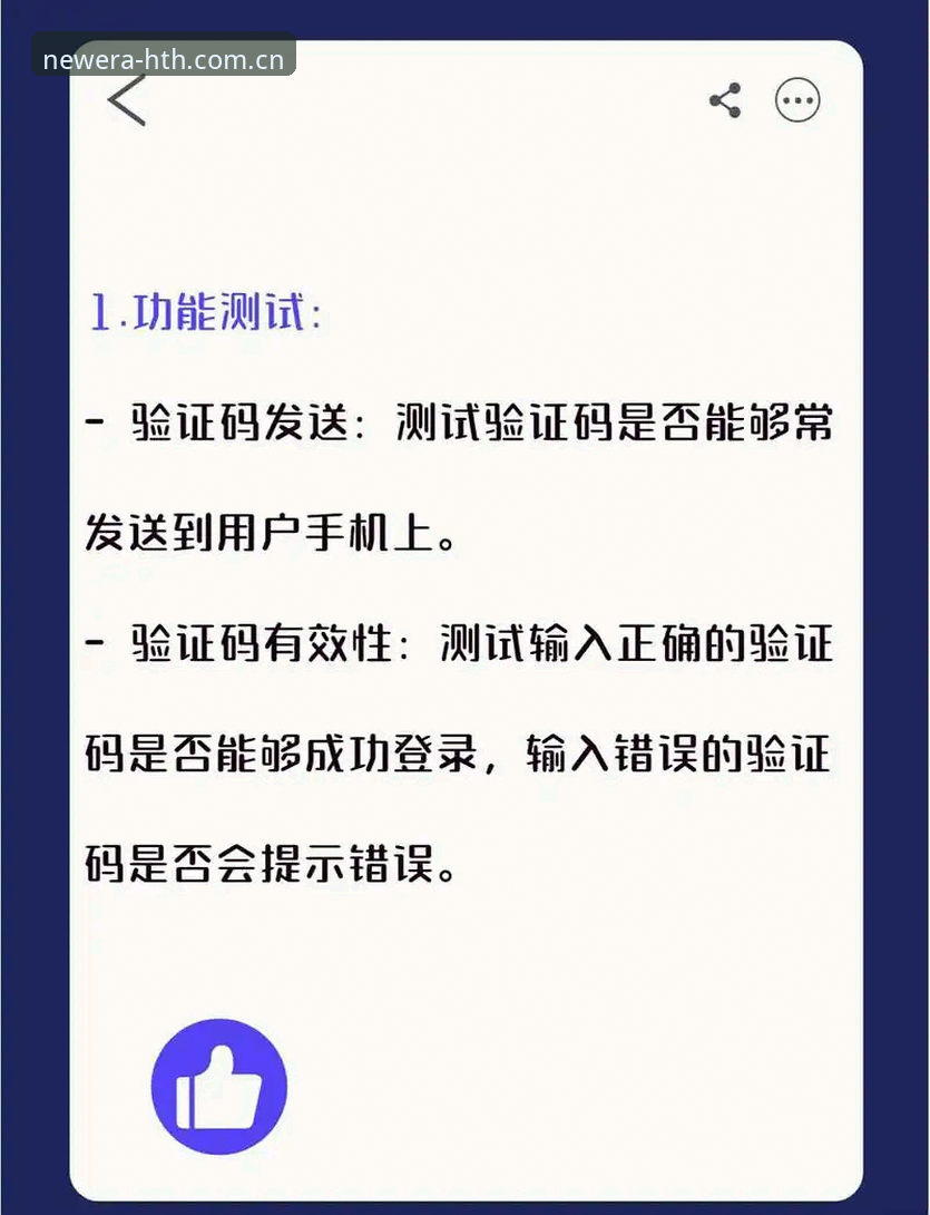 HTH账号登录入口 为什么说2026年HTH账号登录入口值得重新认识?