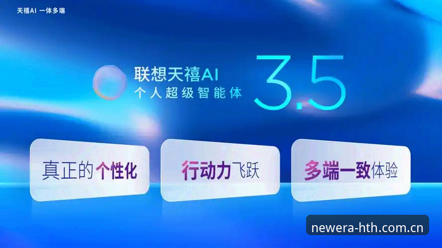 HTH安卓版APP下载2026 vs 旧版：哪个更适合日常使用？一个真实体验者的答案